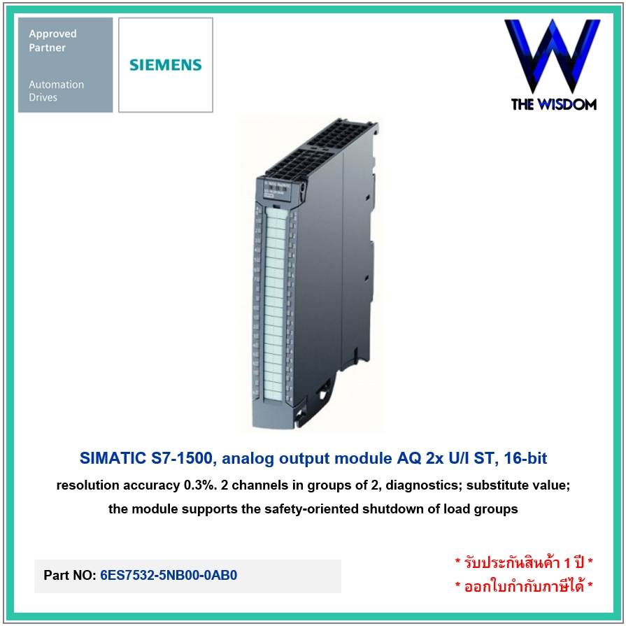 SIEMENS PLC S7-1500, analog output module AQ 2x U/I ST, 16-bit 6ES7532-5NB00-0AB0