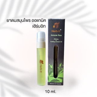 Herbit Aromatic Green tea Spray น้ำมันสมุนไพรอโรม่า กลิ่นชาเขียว แบบสเปรย์