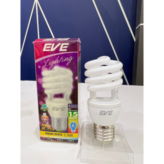 หลอดไฟประหยัด EVE รุ่น New X-Fire 15w   New X-Fire 12w
