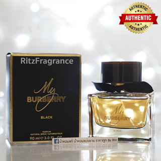 [น้ำหอมแบ่งขาย] Burberry : My Burberry Black Eau de Parfum