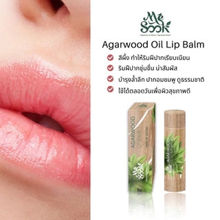 MESOOK Agarwood Oil Lip Balm สีผึ้งกฤษณาทาปาก ให้ความชุ่มชื่น ริมฝีปากดูเอิบอิ่ม