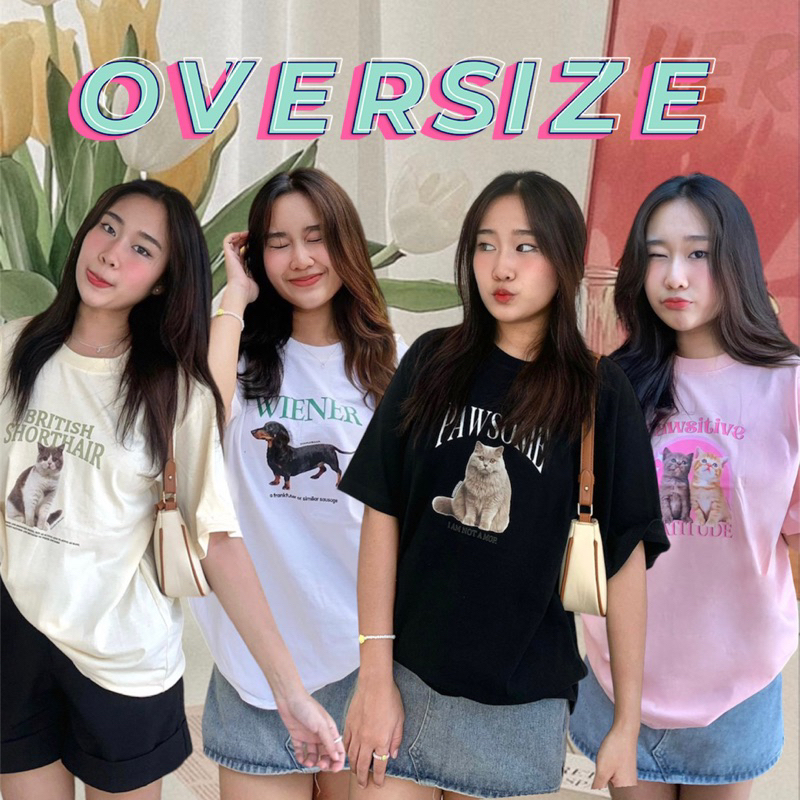 พร้อมส่ง เสื้อยืดโอเวอร์ไซส์ Oversize ดอกไม้บาน