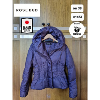 เสื้อกันหนาว เสื้อขนห่าน เสื้อกันหนาวขนห่าน แบรนด์ Rose Bud จากญี่ปุ่น