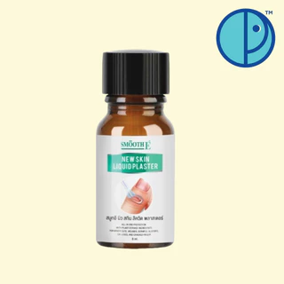 Smooth E ฟิล์มเคลือบปิดแผล Skin Liquid Plaster ขนาด 8 และ 4 ml. เจลทาปิดแผลใช้แทนพลาสเตอร์ แห้งเร็ว กันน้ำ กันการถลอก