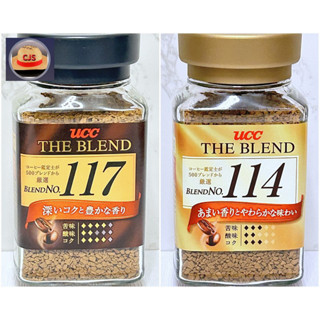 [Direct Japan] Ucc The Blend No.114 / 117 ขวดแก้วกาแฟสําเร็จรูป ขนาด 90 กรัม