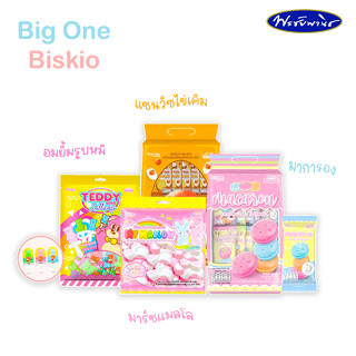 Big one biskio บิ๊กวัน บิสคิโอ ขนม คุกกี้แซนวิช มาร์ชแมลโล อมยิ้ม มาการอง สีสันลายพาสเทลสุกคิ้วท์