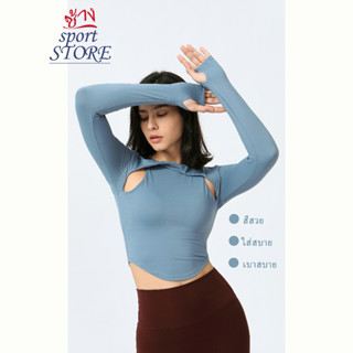 【ช้าง STORE】Women Sexy Navel Yoga T-Shirts Quick Dry Fitness Gym Crop Tops ใหม่ เสื้อโยคะ แขนยาว