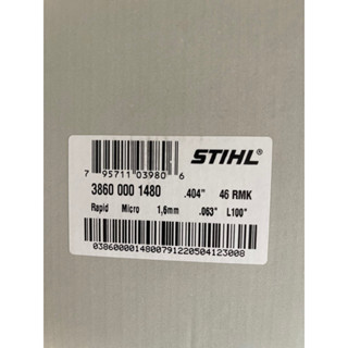 โซ่ STIHL แท้ 3860 ขนาด 404