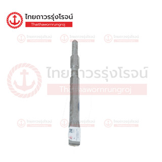 BOSCH ดอกสกัดปากแบน SDS 20x250 2609390394|ชิ้น| TTR Store