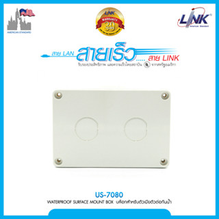 Link US-7080 Industrial SURFACE MOUNT BOX บล๊อกสำหรับตัวเมีย หรือ ตัวต่อมีเกลียวล็อค