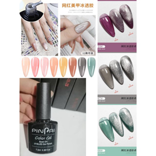 🎆สีทาเล็บเคลือบเงา Pinpai Top Coat  สีลูกแก้ว  ทาทับได้ทุกสี🎇