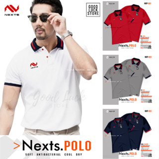 (Set 1) เสื้อโปโล NEXTS  NXP-001 ชาย-หญิง 12 สี /เสื้อคอปก/เสื้อทีม/เสื้อผู้หญิง/เสื้อลำลอง/เสื้อทำงาน