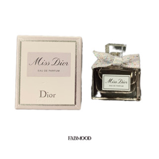 พร้อมส่ง Miss Dior EDP 5 ml