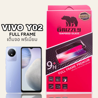 Vivo Y02 ฟิล์มกระจกนิรภัยแบบเต็มจอ ขอบดำ GRIZZLY FULL FRAME PREMIUM