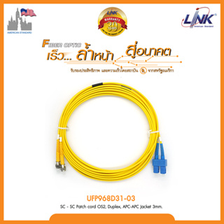 Link UFP968D31 Patch Cord Fiber Optic OS2 SC-FC Duplex Single-Mode UPC-UPC