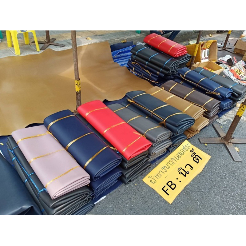 แผ่นยางปูพื้น ผ้าใบยาง อเนกประสงค์ ขนาด 1.4x2.4 ม. กราวชีท กันแดด กันฝน กันน้ำ100%