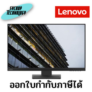 จอมอนิเตอร์ ThinkVision E24-28 23.8-inch FHD Monitor ประกันศูนย์เช็คสินค้าก่อนสั่งซื้อ