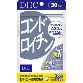 Dhc chondroitin วิตามินบำรุงกระดูกอ่อน