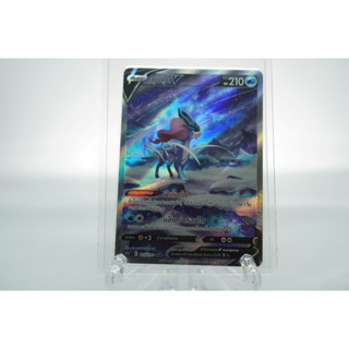 Pokemon Card "Suicune V SAR 215/172" THAI S12a T