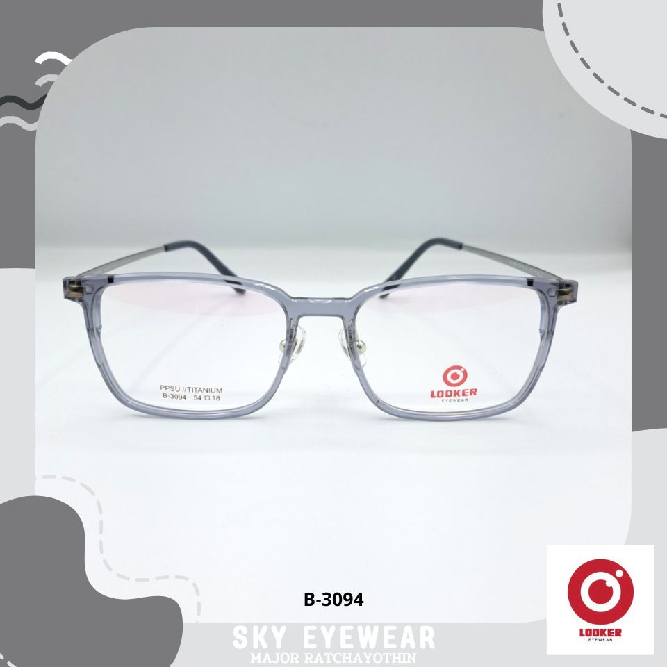 กรอบแว่นตา Looker (ลุคเกอร์) กรอบแว่นสายตา รุ่น B-3094