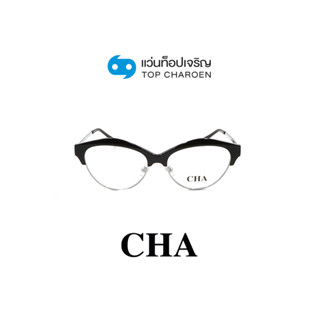 CHA แว่นสายตาทรงCat-Eye Z1018-C41 size 56 By ท็อปเจริญ