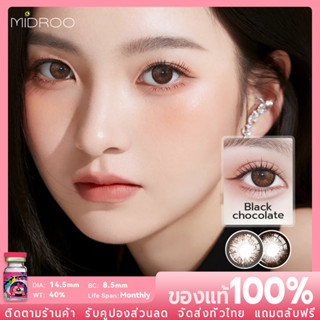 Midroo 💖คอนแทคเลนส์สี COCO บิ๊กอายคอนแทคเลนส์ brown🌷14.5mm