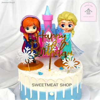 ตุ๊กตาเอลซ่า แอนนา แต่งเค้ก