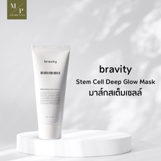 มาส์กฟิล์ม  bravity derma stemcell deep glow pack 60 g.