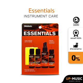 ชุดน้ำยากีตาร์ Planet Waves Essentials (Planet Waves)