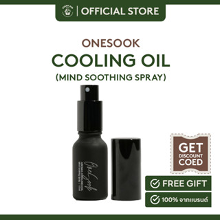 ONESOOK Aroma Cooling Oil - Mind Soothing Spray - Scent of Bon Courage 15 ml  วันสุข น้ำมันเย็นอะโรมา แบบสเปรย