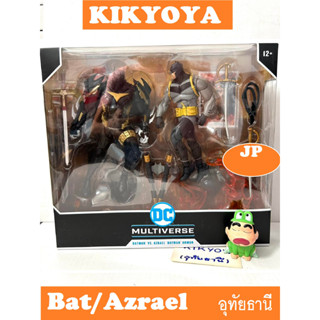 [DC Multiverse] 7 Inch, Action Figure Batman vs Batman/Azrael JP NEW