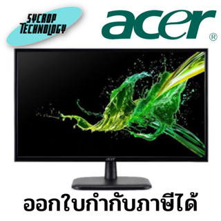 จอมอนิเตอร์ Monitor Acer LED 21.5” EK220QBbmiix (UM.WE0ST.B01) ประกันศูนย์ เช็คสินค้าก่อนสั่งซื้อ