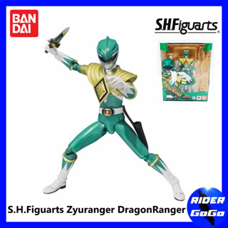 โมเดล ฟิกเกอร์ ดราก้อนเรนเจอร์ จากเรื่อง ขบวนการ จูเรนเจอร์ S.H.Figuarts Zyuranger DragonRanger ของใหม่ของแท้ญี่ปุ่น