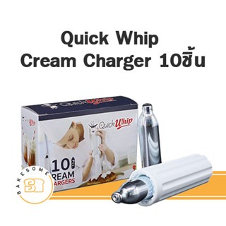 Quickwhip Cream Charger ควิกวิป แก๊สวิปครีม แก๊ซวิปครีม mosa