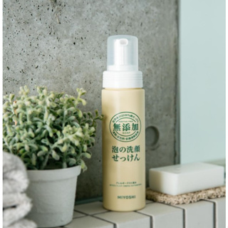 Miyoshi Soap Additive-Free Foam Face Wash Soap  โฟม ล้างหน้า ขวดปั๊ม ปราศจากสารเติมแต่ง สินค้าญี่ปุ่น