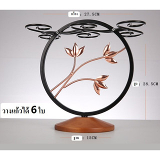 Stemware Rack ที่วางแก้วไวน์ 28x15x29 cm J02