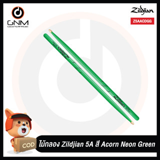 ไม้กลองชุด Zildjian 5A สี Acorn Neon Green **Made in U.S.A.**