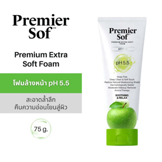Sebamed Premier Sof Premium Soft Foam โฟมล้างหน้า พรีเมียร์-ซอฟ 75 กรัม กลิ่นแอปเปิ้ล