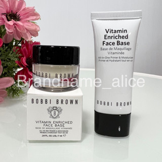 แท้💯 Bobbi brown vitamin enriched face base 7ml