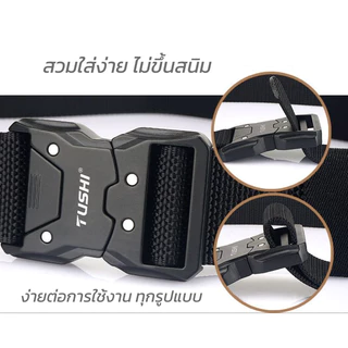 เข็มขัดหัวปลดเร็ว 05-Dragon หัวโลหะอัลลอยด์ เข็มขัดยุทธวิธี แฟชั่นเดินป่าสไตล์แทคติคอล