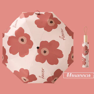 ☔ร่มกันฝน กันแดด&รังสีUV รุ่นอัตโนมัติ ดอกไม้ใหญ่ พกพา 3สี ร่มแมนนวล ร่ม Auto ขนาดเล็ก ร่มมินิ สวย