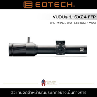 EOTech - Vudu1 1-6X24mm Rifle Scope, CR2032 กล้องขยาย อาวุธ กล้องซูม เลนส์ป้องกันแสงสะท้อน ทนการกระแทก กันน้ำ