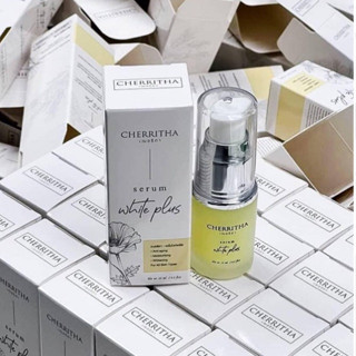 CHERRITHA SERUM WHITE PLUS เซรั่มเฌอริตา ลดรอยดำรอยแดง หน้าขาวกระจ่างใส ขนาด 10 กรัม ของแท้100%