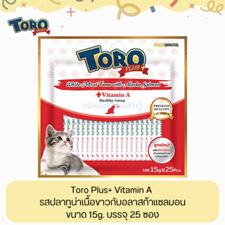 Toro Plus+ Vitamin A ขนมแมวเลีย รส ปลาทูน่าเนื้อขาวกับอลาสก้าแซลมอน ขนาด 15g. บรรจุ 25 ซอง