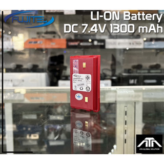 แบตเตอร์รี่ Fujitel LI-ION Battery DC 7.4V 1300mAh สำหรับ วิทยุสื่อสาร เครื่องรับส่งวิทยุ