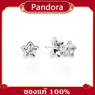 New Arrivals pandora ต่างหู แพนโดร่าstar earrings ส่งแฟน ส่งเพื่อน ส่งครอบครัว