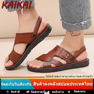 🔥  KAIKAI🔥  [จัดส่งด่วน]  🚀  [1-2 วัน] 078 Size:40-45 รองเท้าแตะหนังรองเท้าแตะผู้ชาย รองเท้าชายหาดรองเท้าแตะคุณภาพดีรองเ