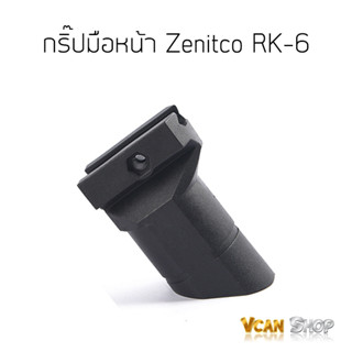 กริ๊ปมือ กริ๊ปมือหน้า Zenitco RK-6 จัดส่งจากไทย