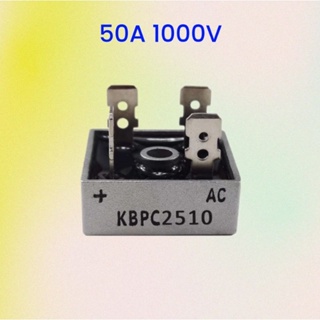 ไดโอดบริจ KBCP 1010 50A 1000V DIODE วงจรเรียงกระแส กันไฟย้อน