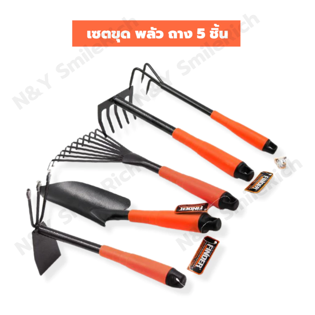 FDX ชุดอุปกรณ์ทำสวน พลั่ว ส้อมพรวนดิน จอบ คราด thumbnail 5